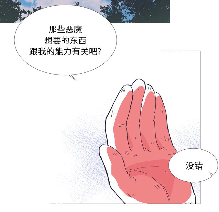 第 26 话19