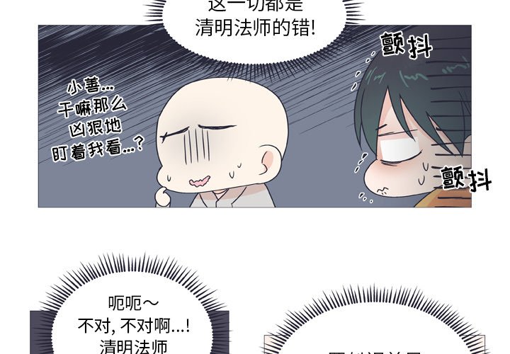 第 26 话2