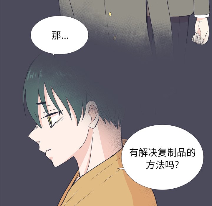 第 26 话21