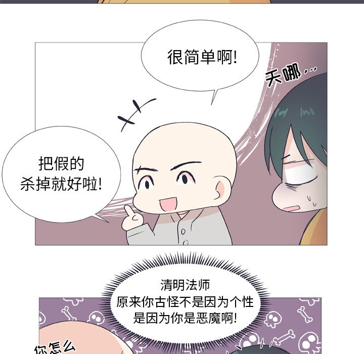 第 26 话22