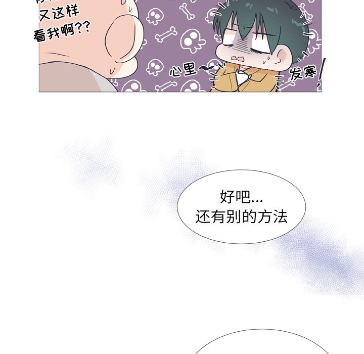 第 26 话23