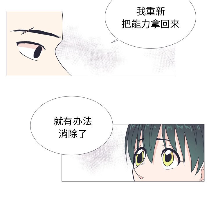第 26 话24