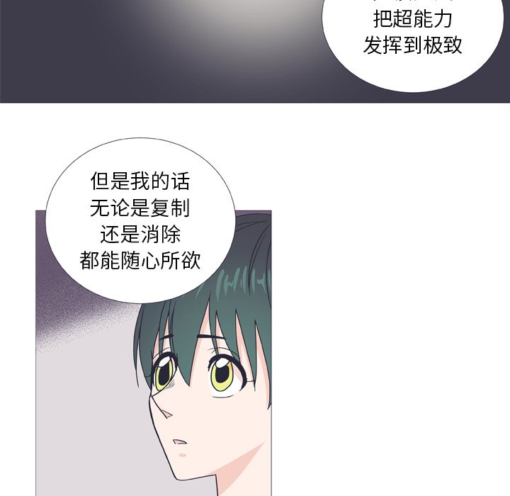 第 26 话26