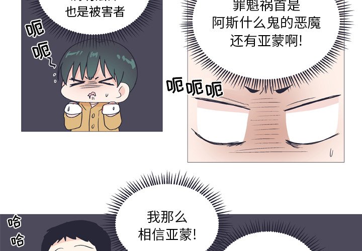 第 26 话3