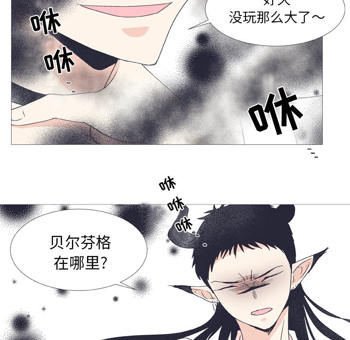 第 26 话44
