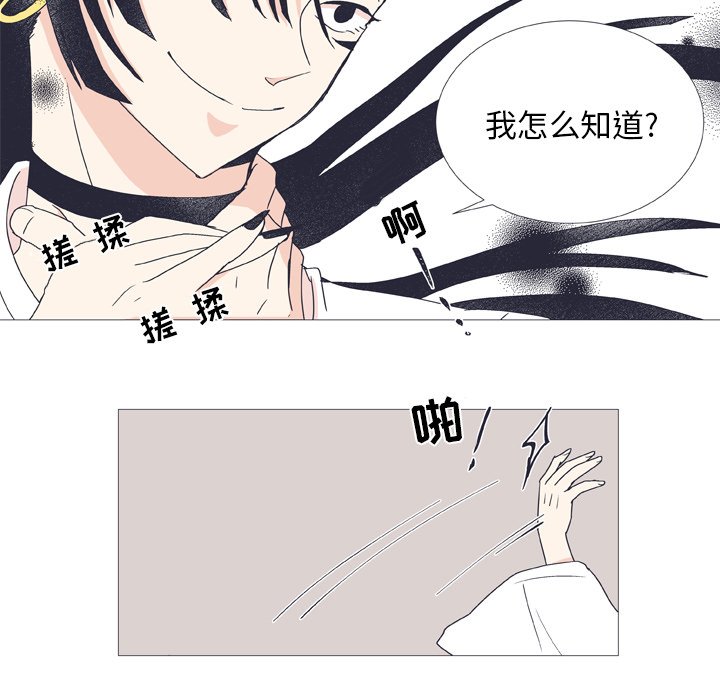 第 26 话46