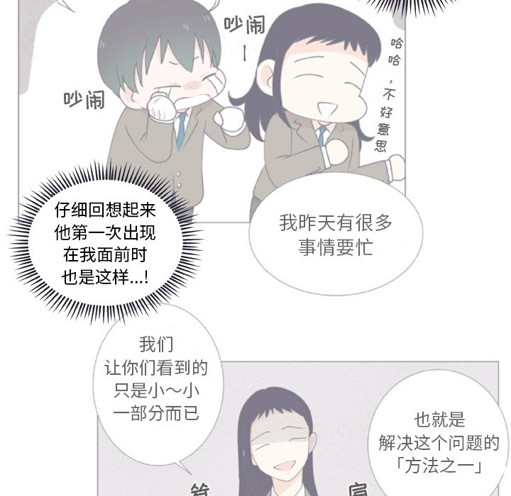 第 26 话5