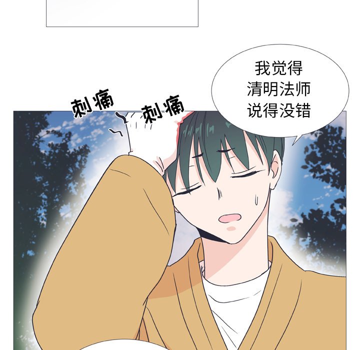 第 26 话7