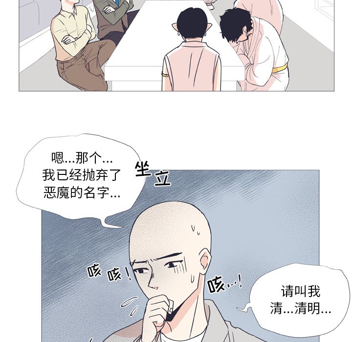 第 27 话36