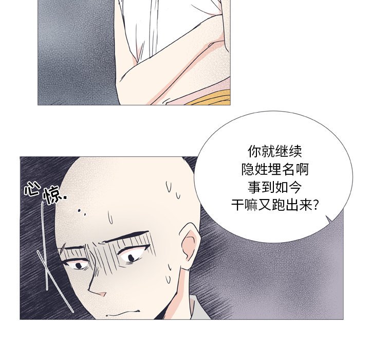 第 27 话38