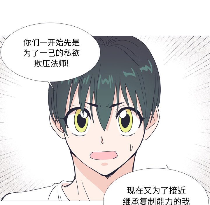 第 27 话43