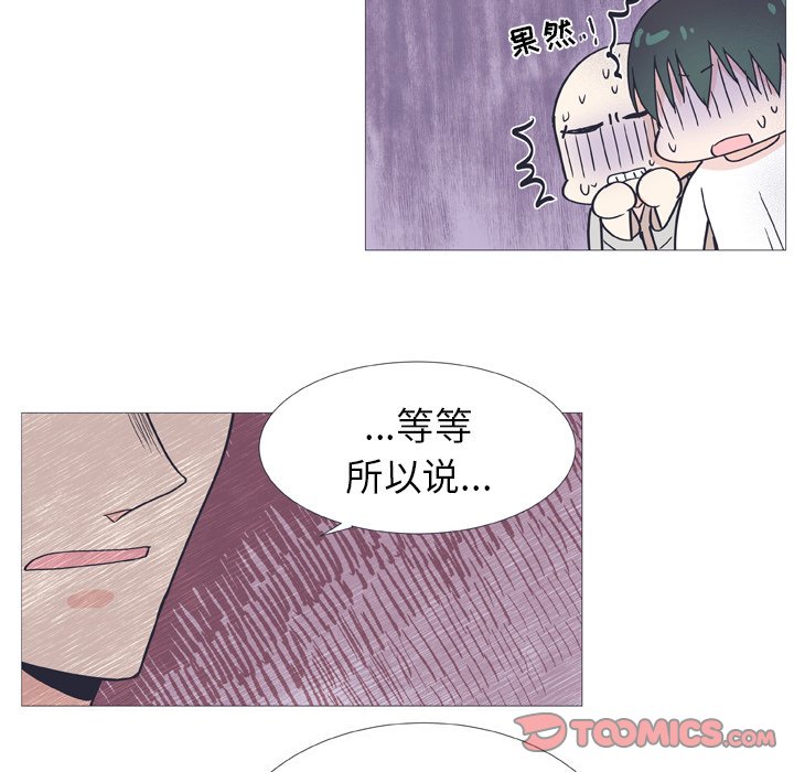 第 27 话45