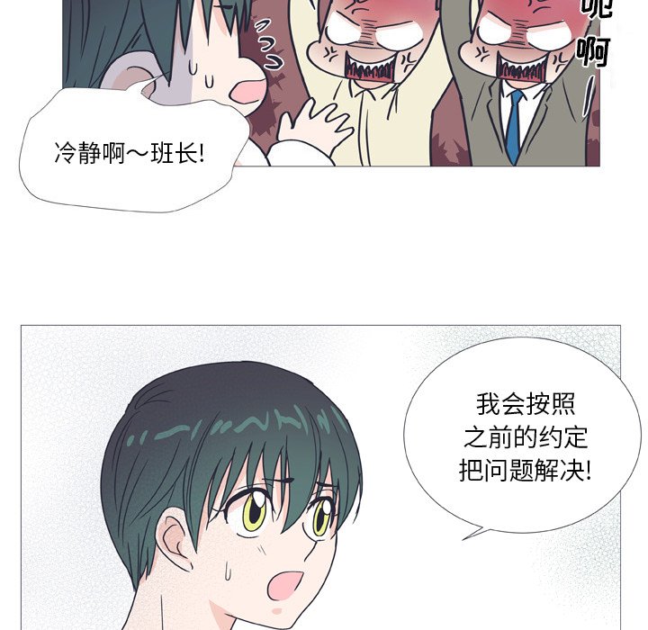 第 27 话52