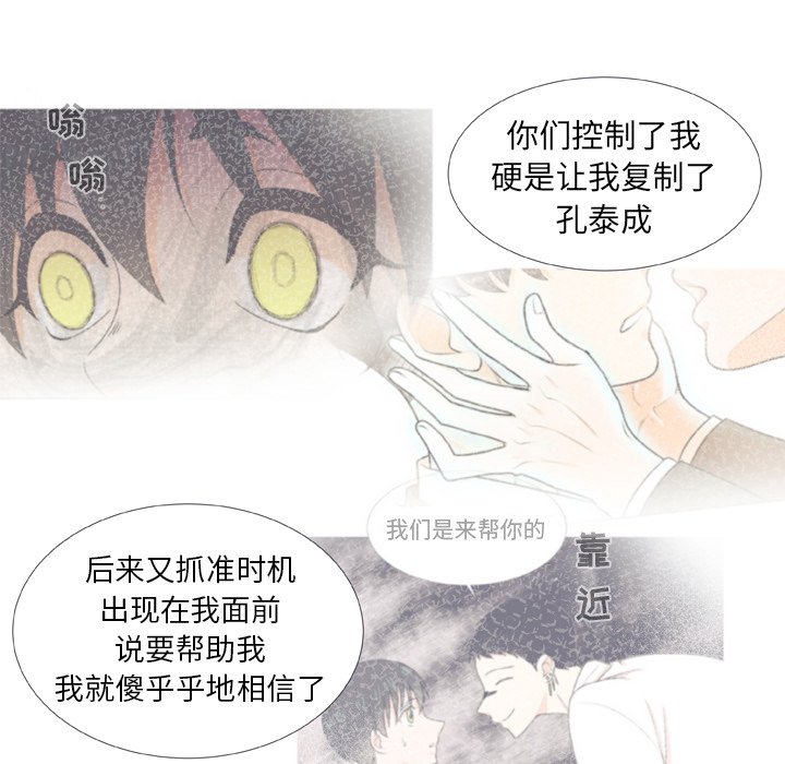 第 27 话54