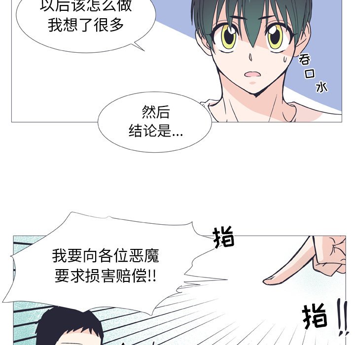第 27 话56