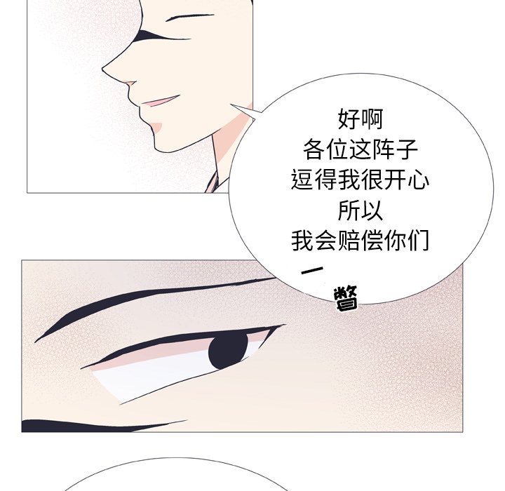 第 27 话59