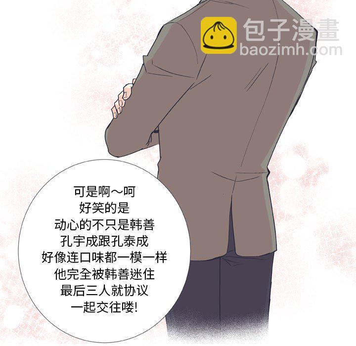 第 29 话30