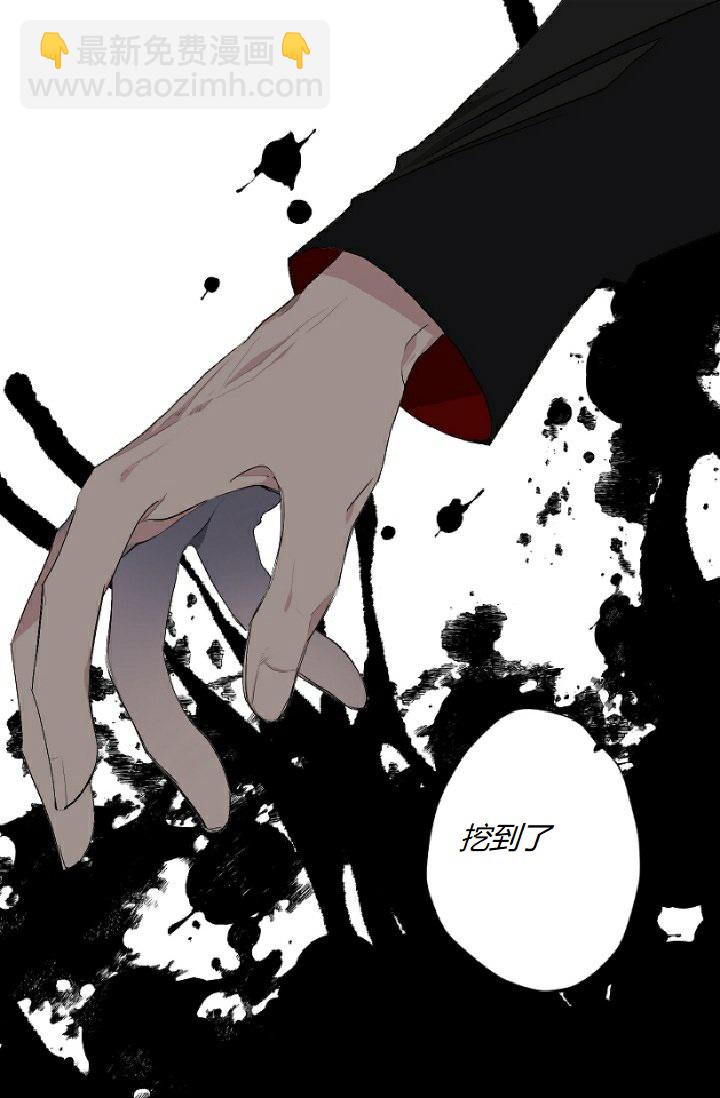 第2话11