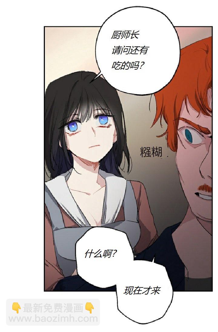 第2话20