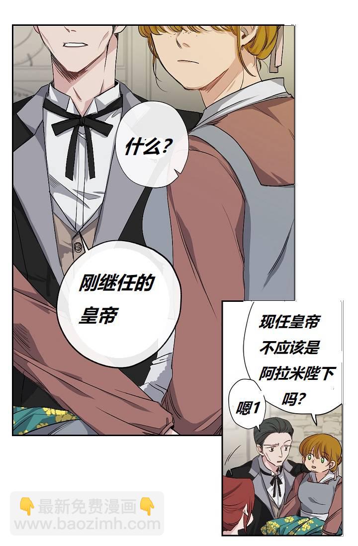 第2话3