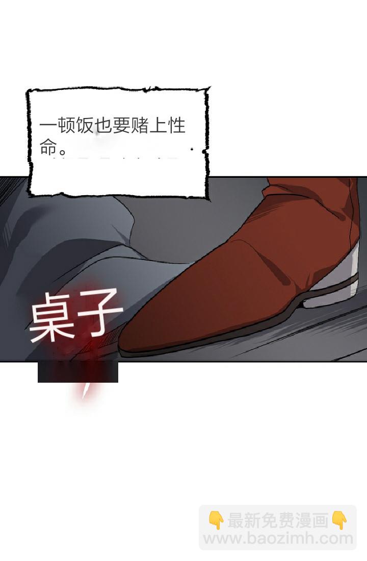 第2话31