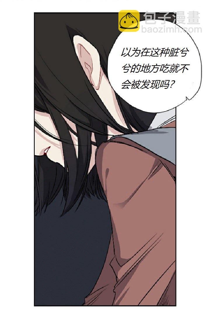 第2话33