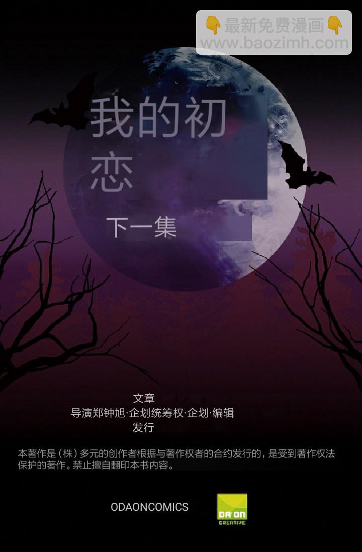 第2话37