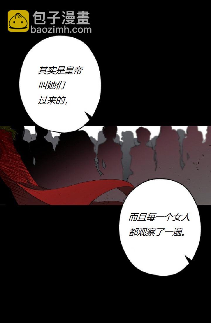 第2话5