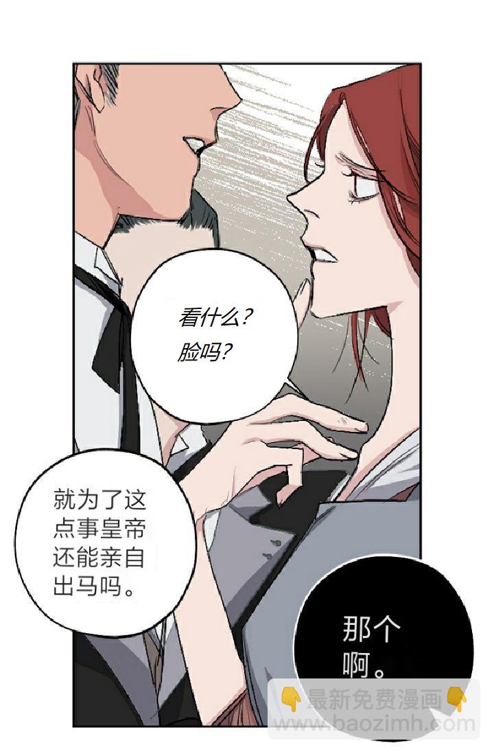 第2话6