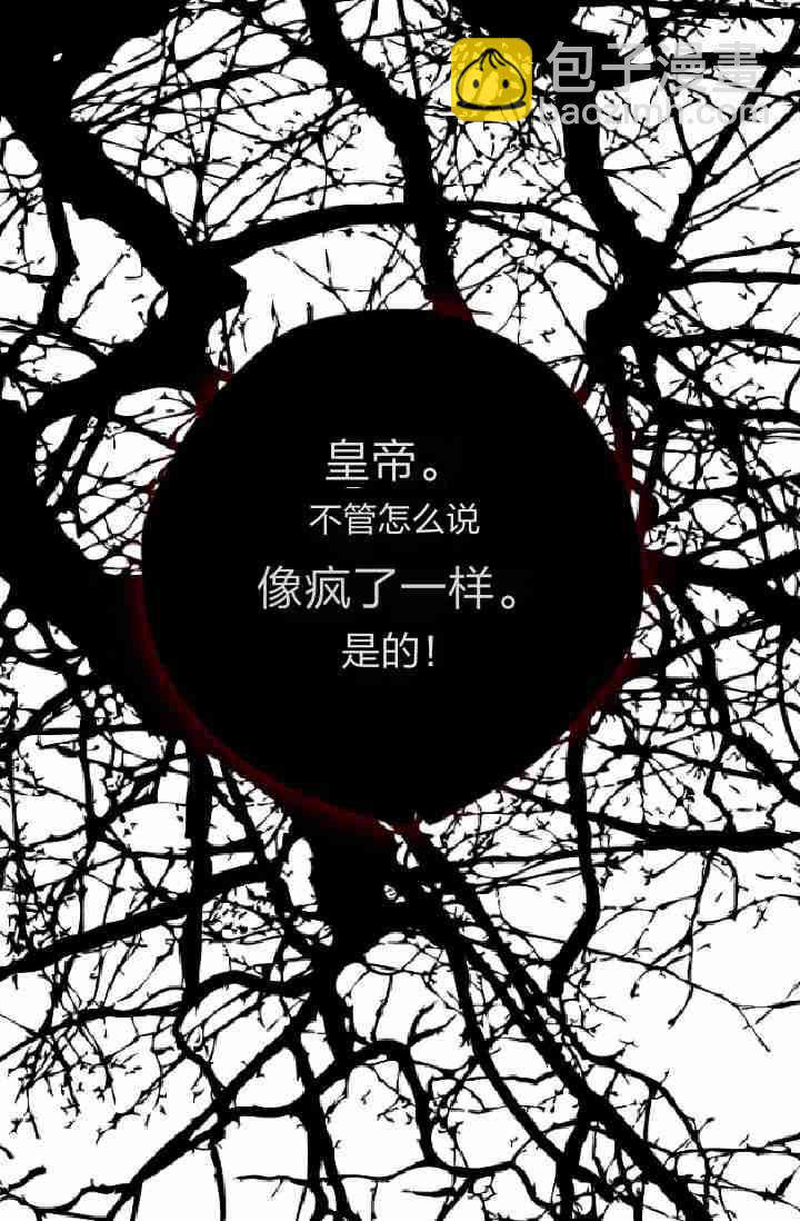 第2话8