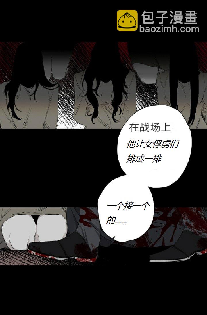 第2话9