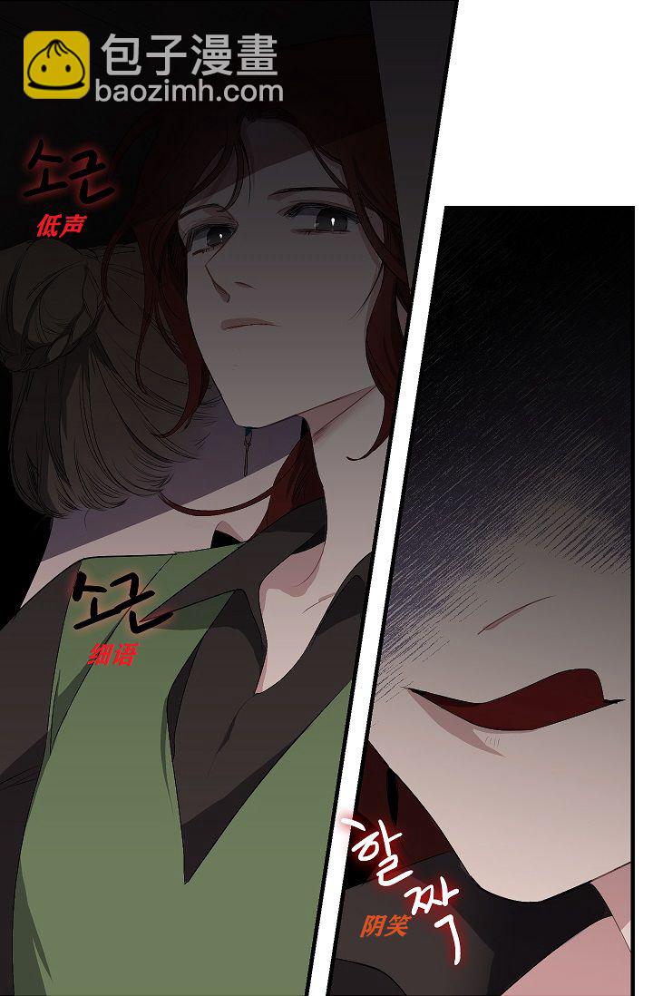 第4话17