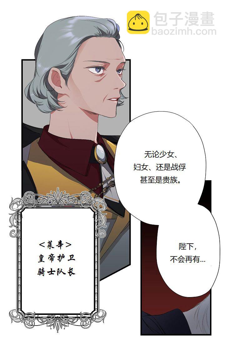第4话2