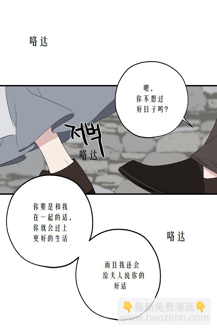 第4话29