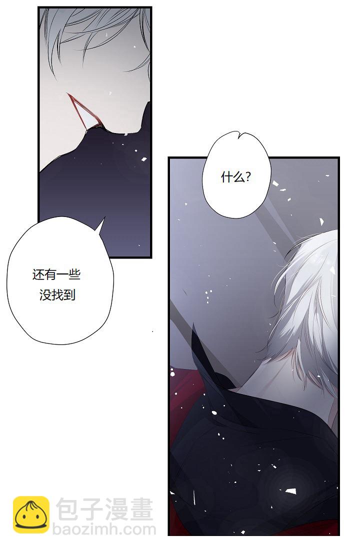 第4话3