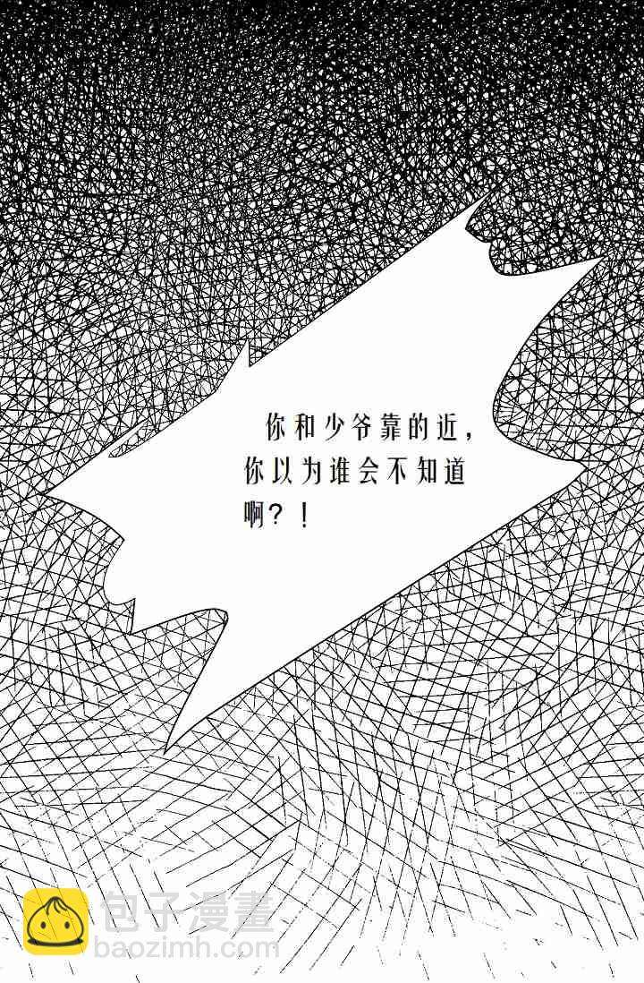 第4话33