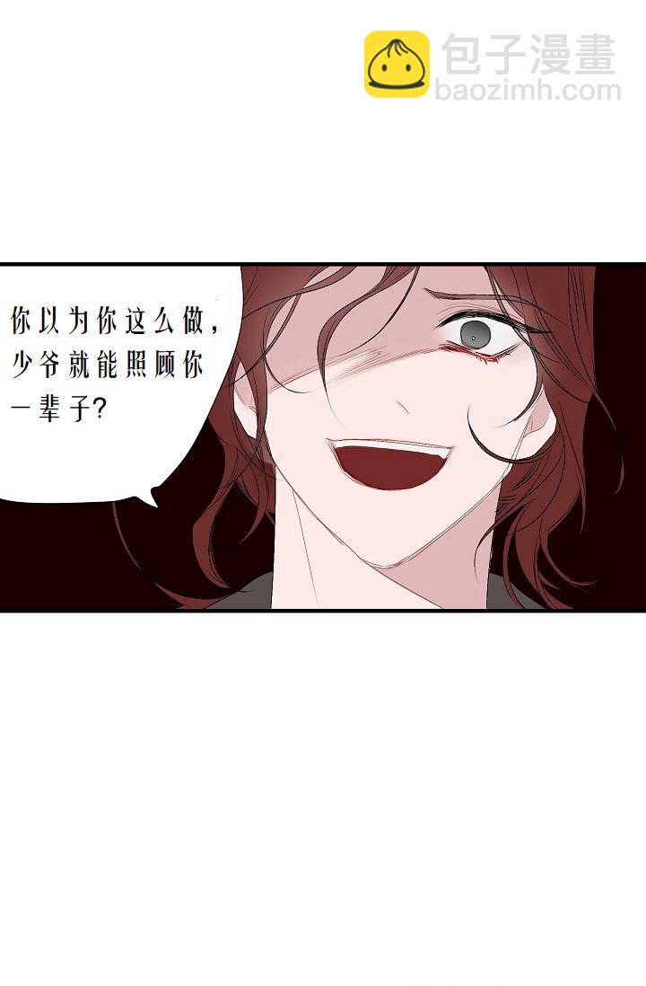 第4话36