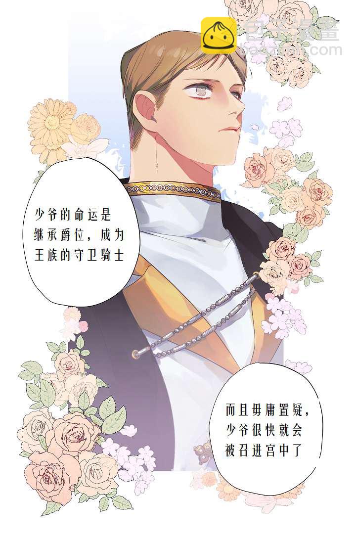 第4话37
