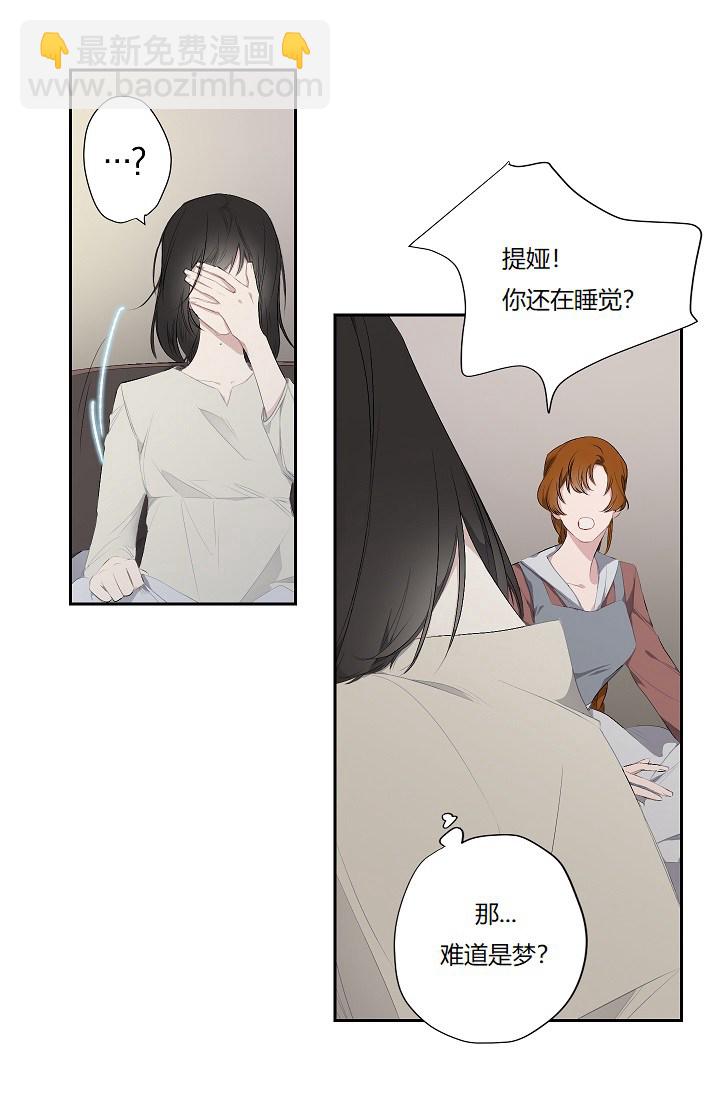 第4话9