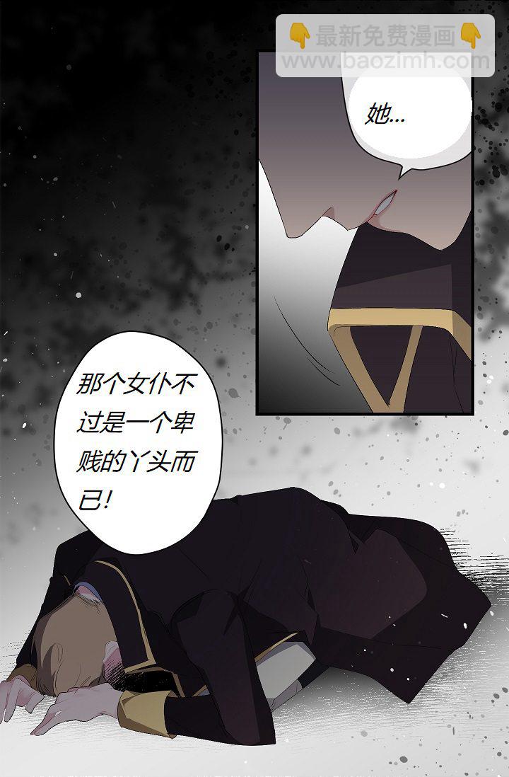 第6话25