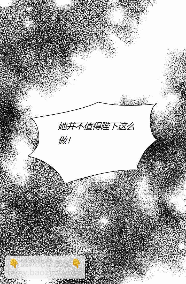 第6话26