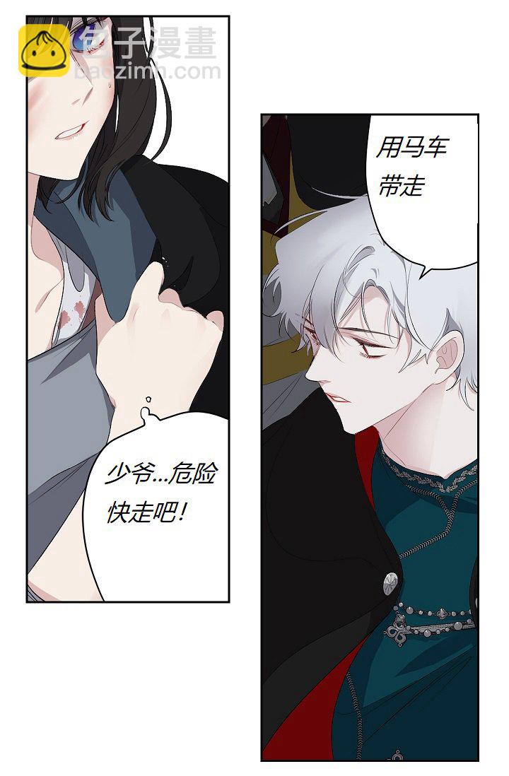 第6话27