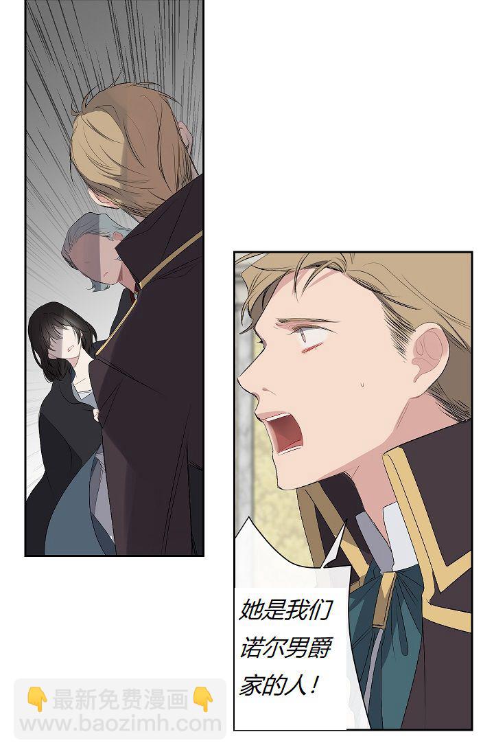 第6话30