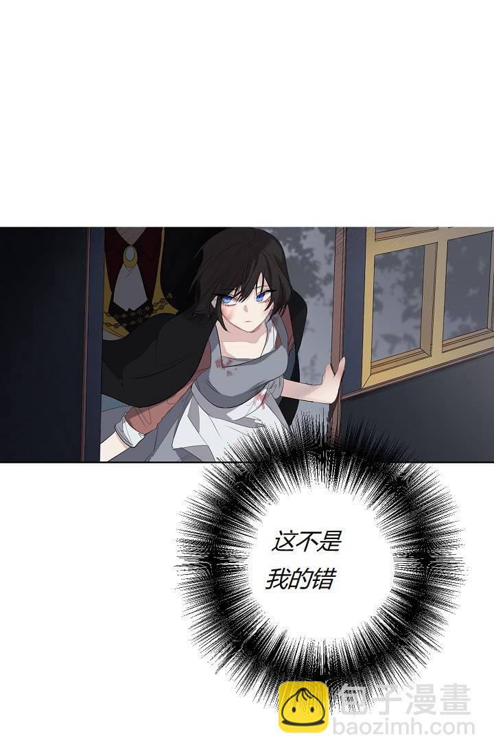 第6话41