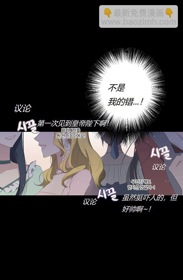 第6话42