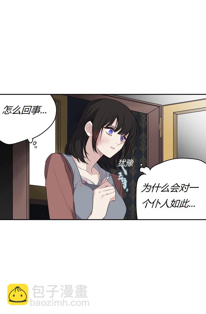 第6话55