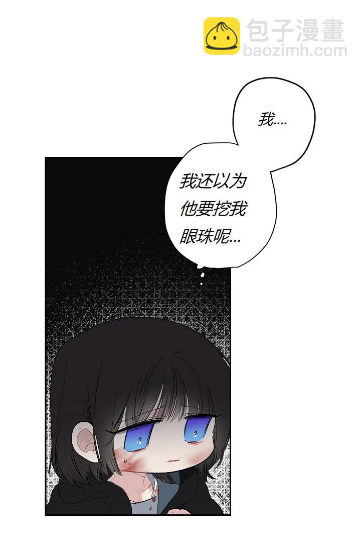 第6话9