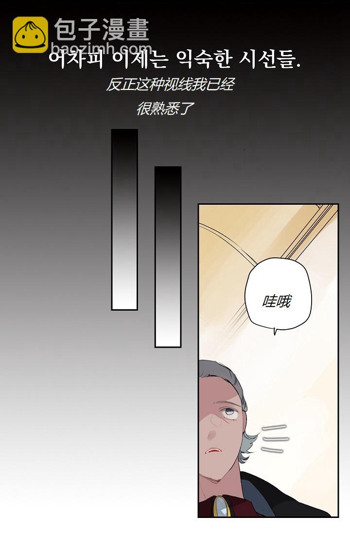 第7话17