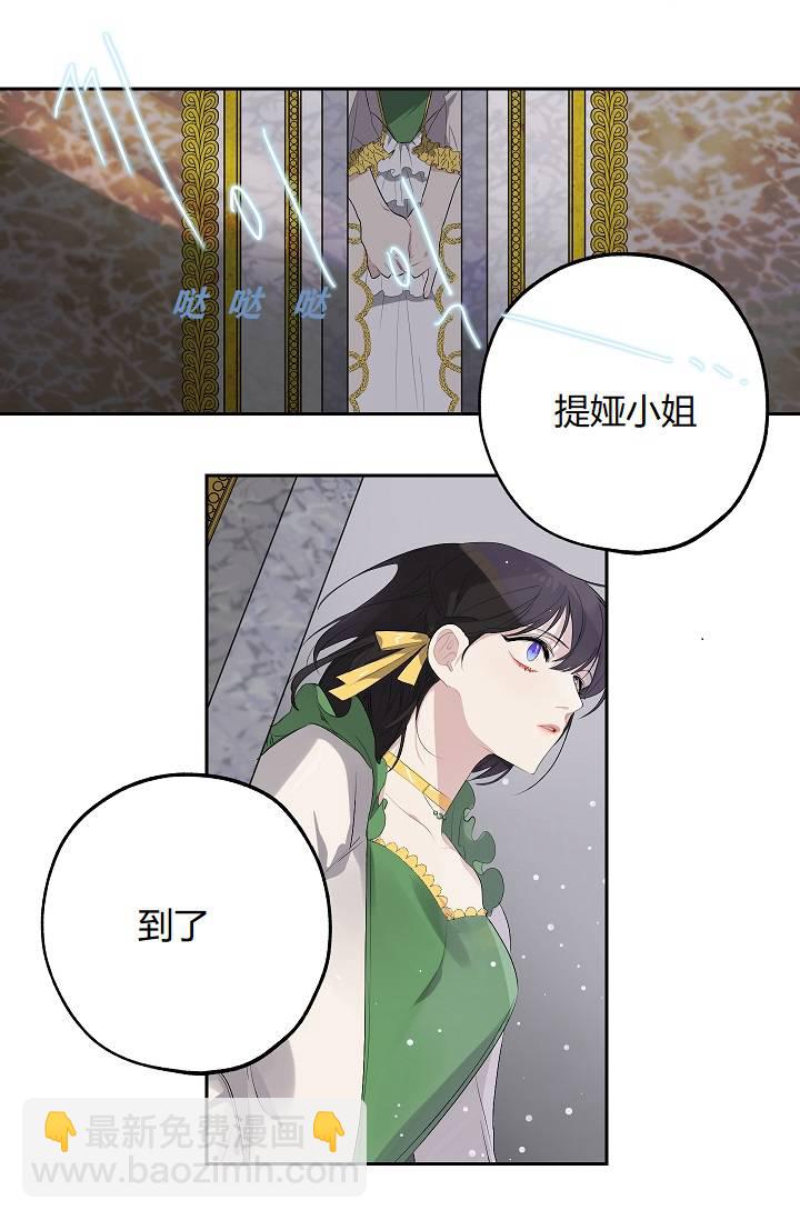 第7话24