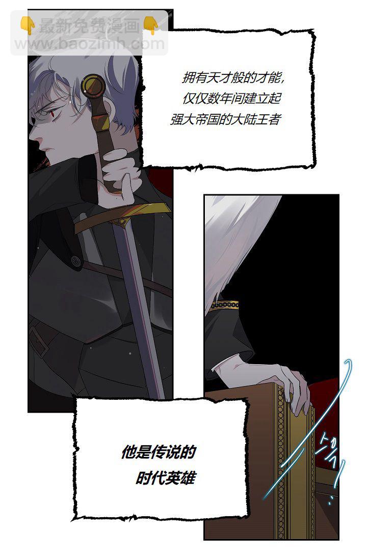 第7话28